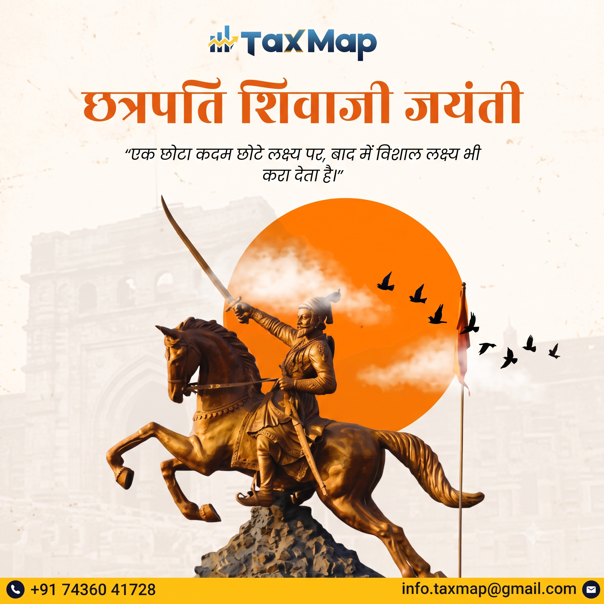Shivaji Jayanti Poster